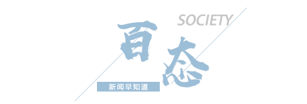 【8点见九游体育官网入口】球场暴力！中国足协处罚两家俱乐部及有关球员(图3)