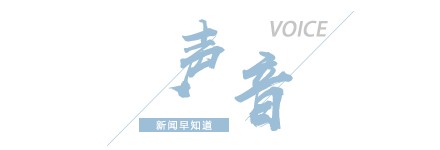 【8点见九游体育官网入口】球场暴力！中国足协处罚两家俱乐部及有关球员(图7)